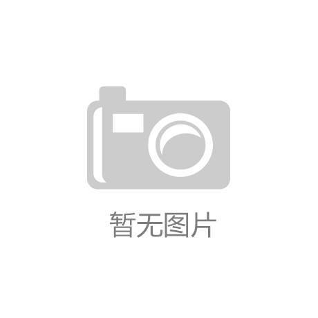 NG娱乐官网网页2022中邦品牌日 ▎文林峰：置信品牌的气力